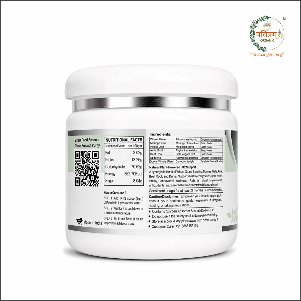 Vitamin B12 supplement